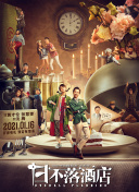 镇魔曲手游的社交系统与玩家互动指南